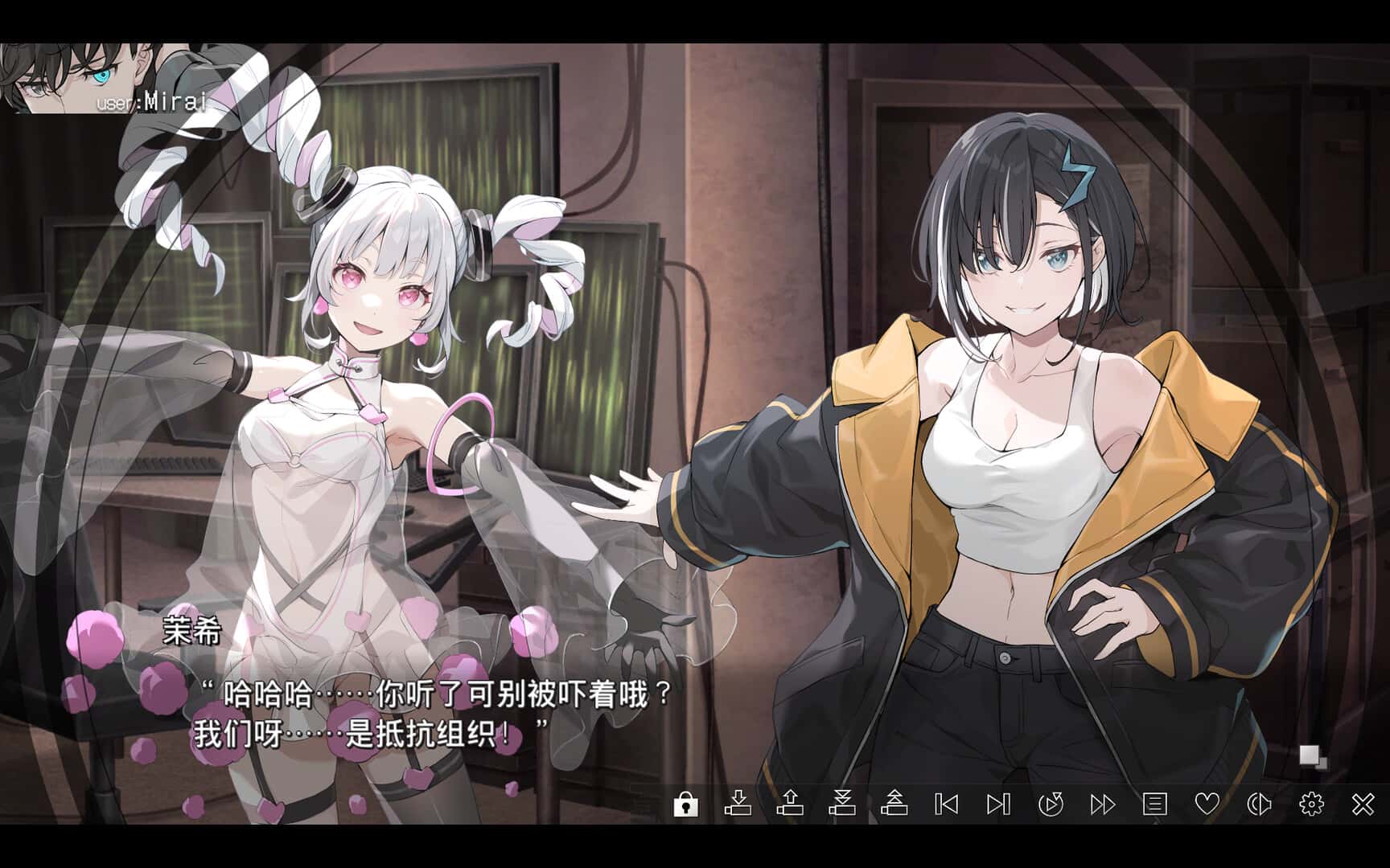 拟女孩：世界尽头 虚拟女友 @ 世界末日 VIRTUAL GIRL WORLD'S END背景