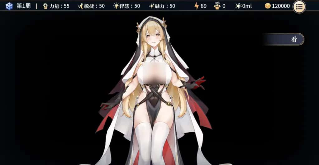 视觉数据2