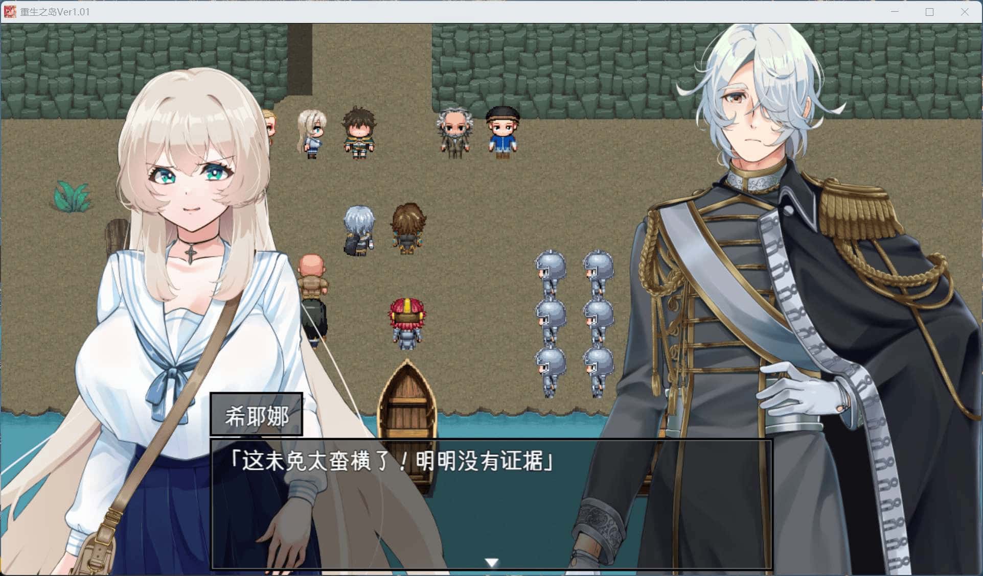 游戏画面2