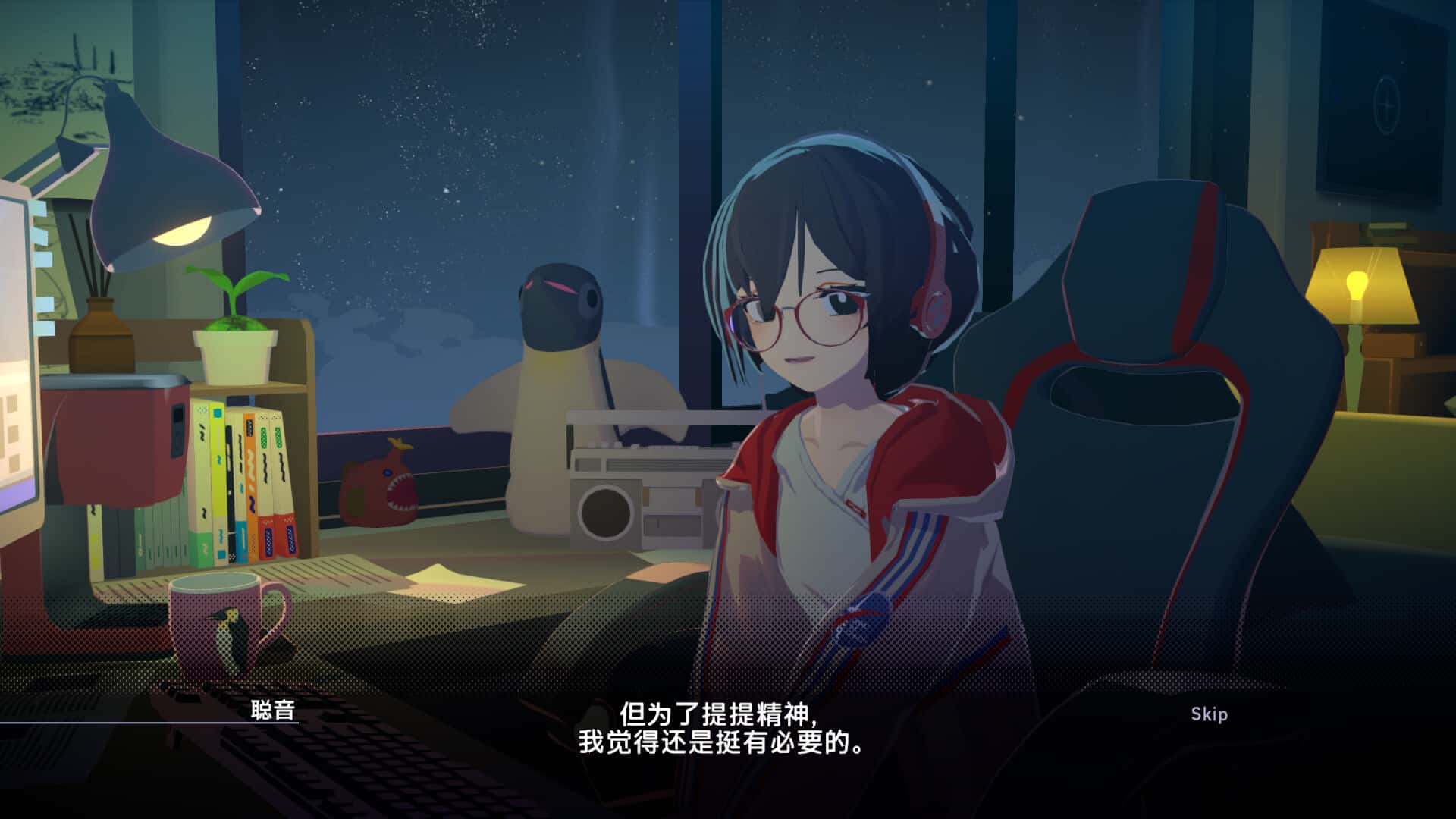 游戏截图4